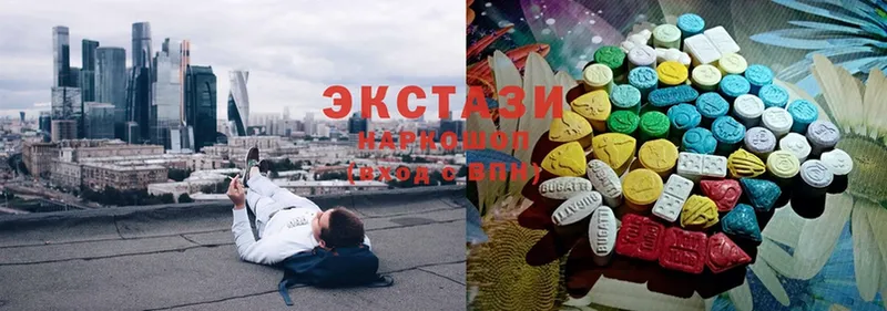 Ecstasy MDMA  купить   Поронайск 