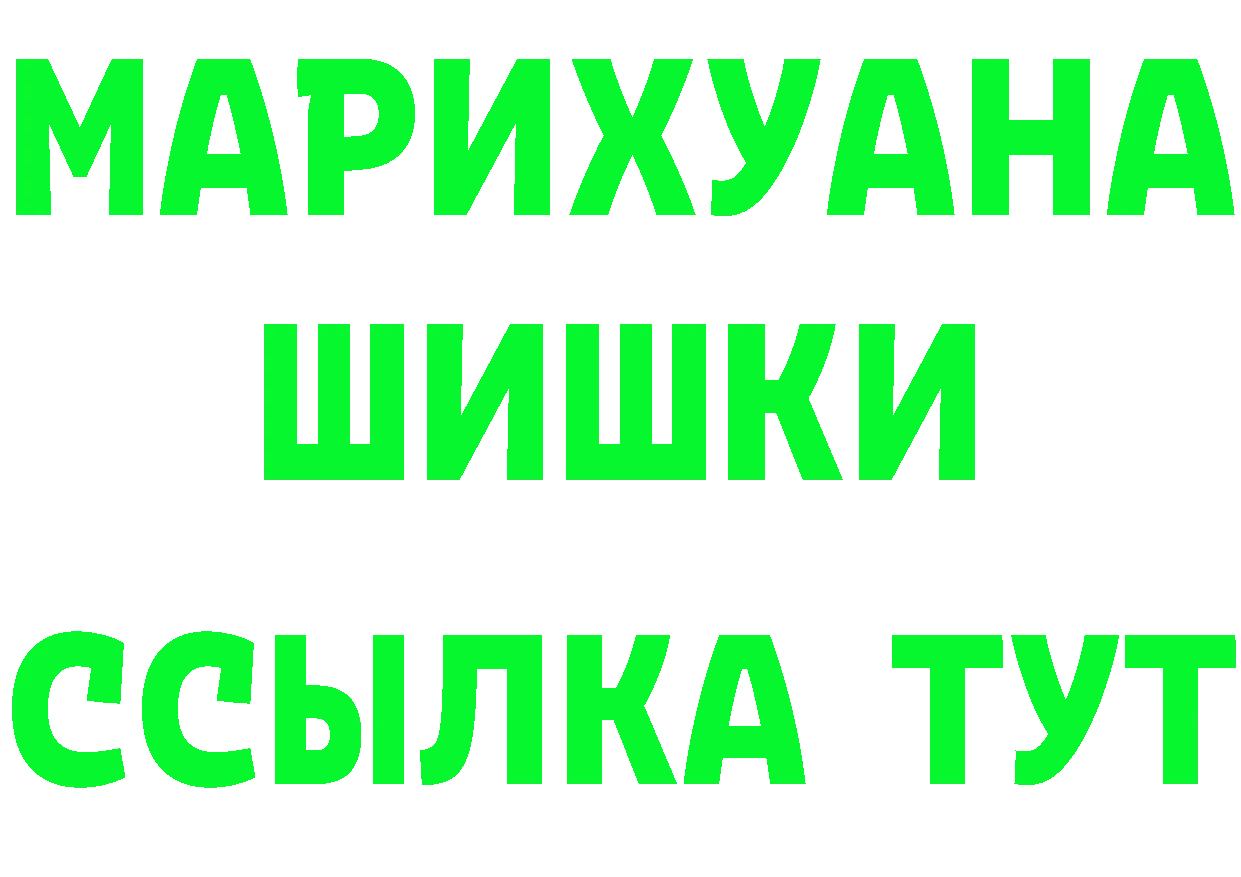 A-PVP Crystall сайт нарко площадка mega Поронайск