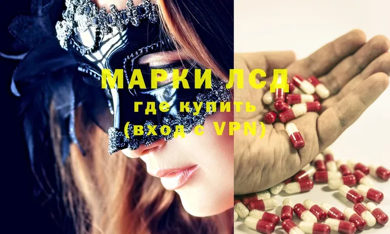 где купить наркоту  Поронайск  ЛСД экстази ecstasy 